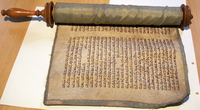 Esther scroll